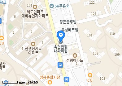 속편한장내과의원