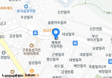 구포동 이비인후과 | 모든 전문의 및 일반의 병원 리스트 5 행복한가정의학과의원