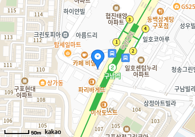 구포동 이비인후과 | 모든 전문의 및 일반의 병원 리스트 7 연세편안내과의원