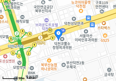 덕천동 이비인후과 | 모든 전문의 및 일반의 병원 리스트 4 김기철이비인후과의원
