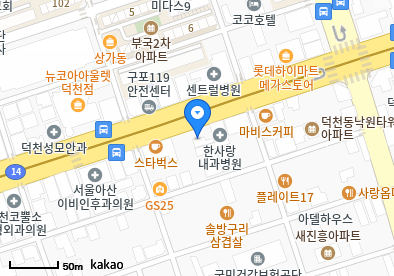 덕천동 이비인후과 | 모든 전문의 및 일반의 병원 리스트 9 굿모닝내과의원