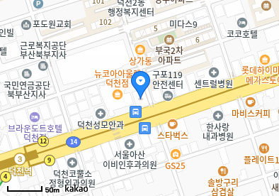 덕천원내과의원
