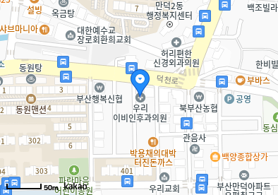 우리이비인후과의원