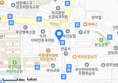 만덕동 이비인후과 | 모든 전문의 및 일반의 병원 리스트 6 정다운내과의원