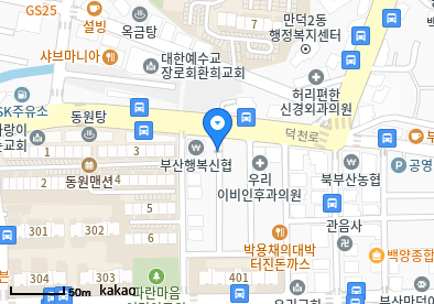 만덕동 이비인후과 | 모든 전문의 및 일반의 병원 리스트 7 설소영소아청소년과의원