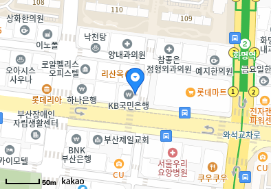 삼성이비인후과의원