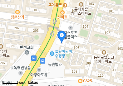 화명동 이비인후과 | 모든 일반의 병원 리스트 (일반 진료 가능) 5 나을소아청소년과의원