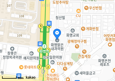 화명맑은내과의원