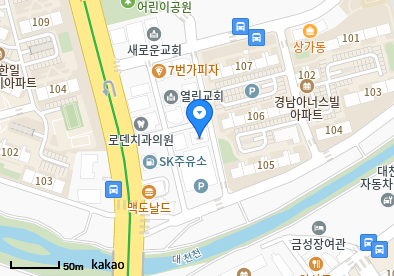 화명동 이비인후과 | 모든 일반의 병원 리스트 (일반 진료 가능) 21 한빛마취통증의학과의원