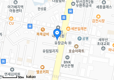 한세신경외과의원