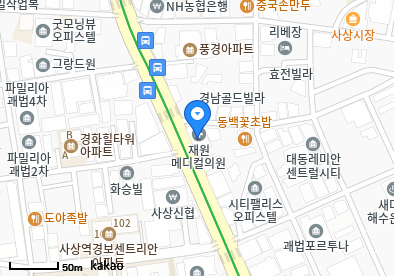괘법동 이비인후과 | 모든 전문의 및 일반의 병원 리스트 7 재원메디컬의원
