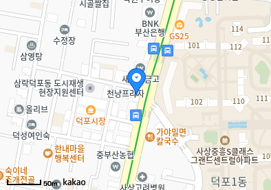 덕포동 이비인후과 | 모든 전문의 및 일반의 병원 리스트 2 민정식소아청소년과의원