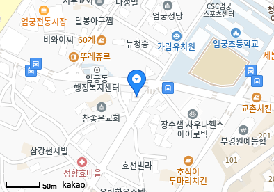 한사랑가정의원