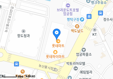 온사랑의원