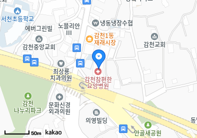 감천참편한요양병원