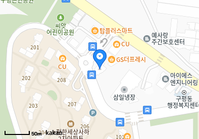 속e편한내과의원
