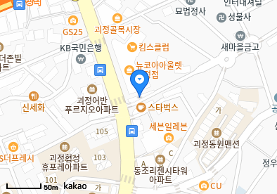 괴정어린이병원