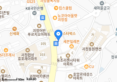 괴정동 이비인후과 | 모든 전문의 및 일반의 병원 리스트 10 신봉철내과의원