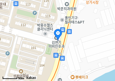 다대동 이비인후과 | 모든 전문의 및 일반의 병원 리스트 5 김연기이비인후과의원