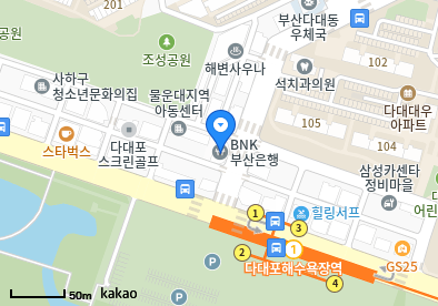 다대동 이비인후과 | 모든 전문의 및 일반의 병원 리스트 18 편한마디 연합의원