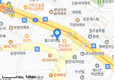 청림요양병원