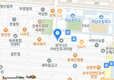 생각나는이비인후과의원