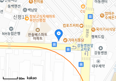 한빛내과의원