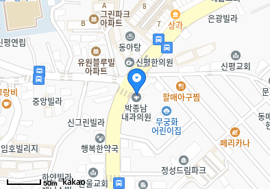 박종남내과의원