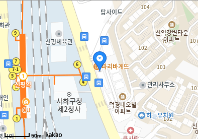 한사랑내과의원