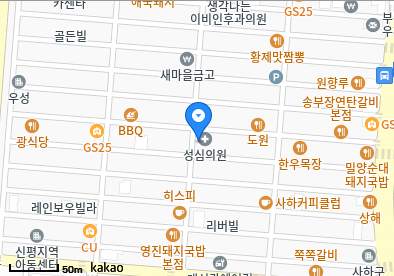 성심의원