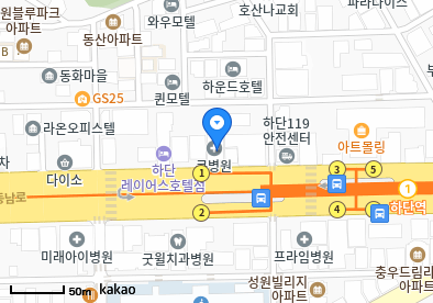 큐병원