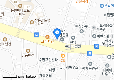 남부민동 이비인후과 | 모든 전문의 및 일반의 병원 리스트 2 신내과의원
