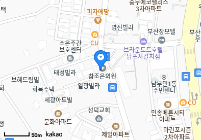 남부민동 이비인후과 | 모든 전문의 및 일반의 병원 리스트 3 참조은의원