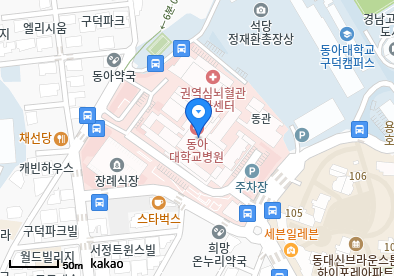 동아대학교병원