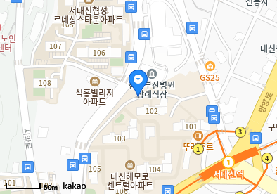 삼육부산병원