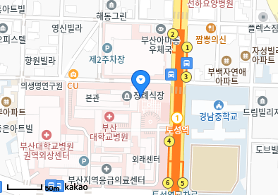 부산대학교병원