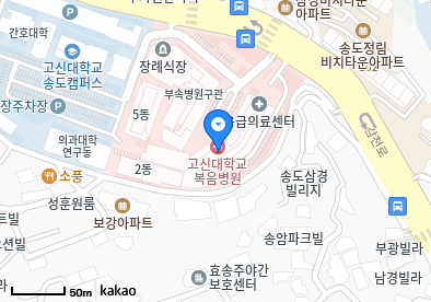 고신대학교복음병원