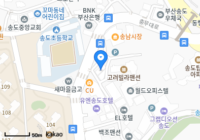 송도의원