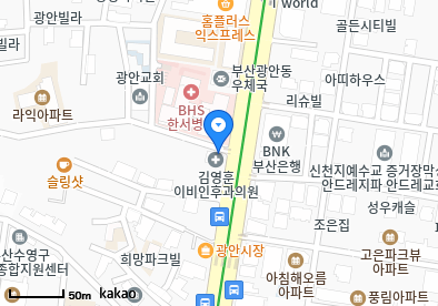 광안동 이비인후과 | 모든 전문의 병원 리스트 5 김영훈 이비인후과의원