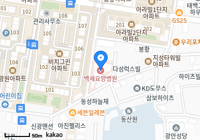 백세요양병원