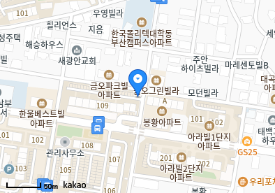 광안웰빙의원