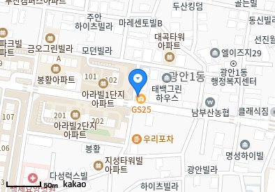 정다운의원