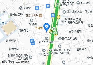 보민내과의원