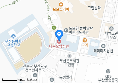 남천동 이비인후과 | 모든 전문의 및 일반의 병원 리스트 5 다온요양병원