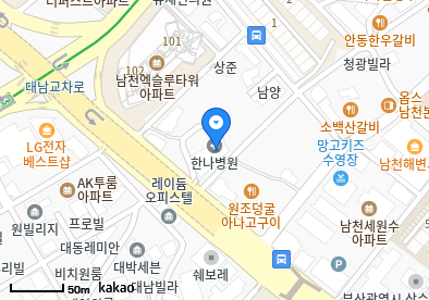 남천동 이비인후과 | 모든 전문의 및 일반의 병원 리스트 10 한나병원