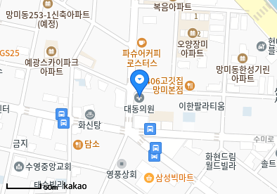 대동의원