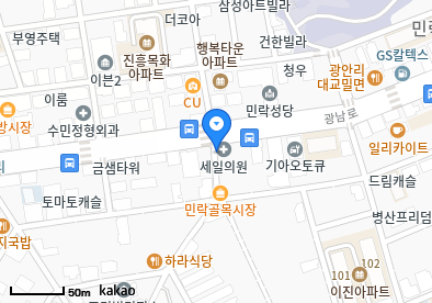 세일의원