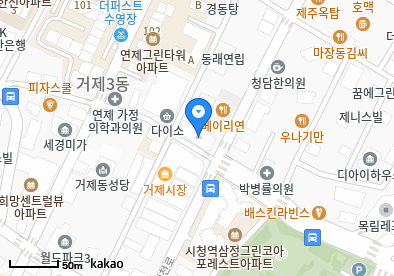 거제동 이비인후과 | 모든 전문의 및 일반의 병원 리스트 2 권민한이비인후과의원