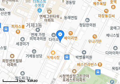 거제동 이비인후과 | 모든 전문의 및 일반의 병원 리스트 5 참조은내과의원
