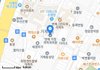 거제동 이비인후과 | 모든 전문의 및 일반의 병원 리스트 6 연제가정의학과의원